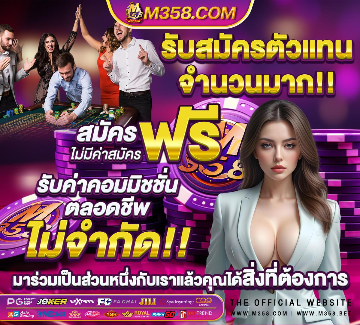 สอบท้องถิ่น 2566 สมัครวันไหน